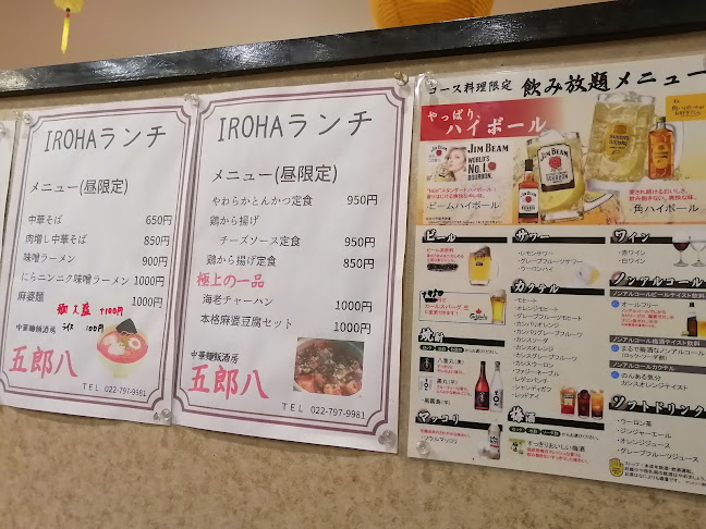 〒989-3122 宮城県仙台市青葉区栗生４丁目５−３ ＮＳビル