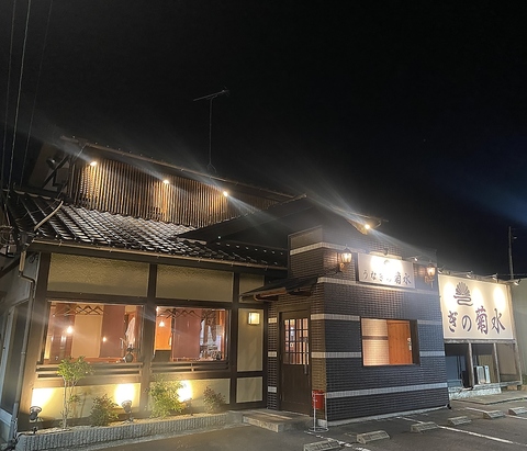 うなぎの菊水 - 春日井市