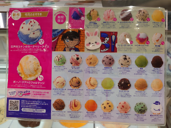 〒461-0005 愛知県名古屋市東区東桜１丁目１１−１