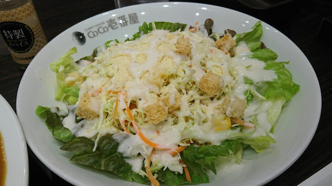 カレーハウス CoCo壱番屋 泉中央駅店