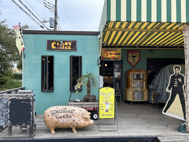 SOUNOSUKE'S CURRY AND RICE - 飲食業