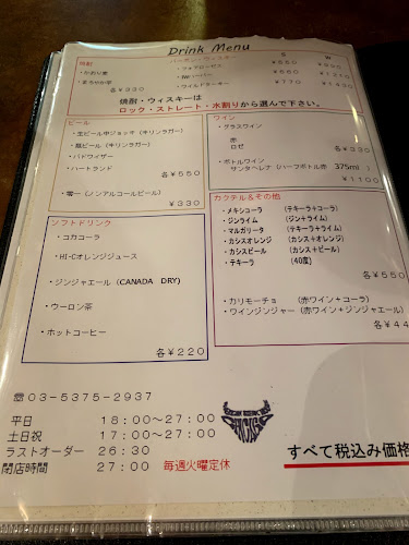 ステーキハウスシカゴ板橋店 STEAK HOUSE - 板橋区