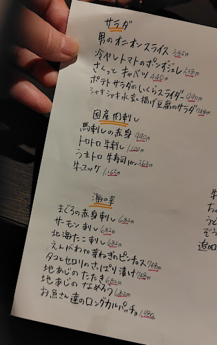 〒210-0023 神奈川県川崎市川崎区小川町２−１１ イノクマビル 4.5F