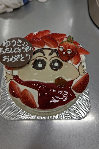 〒257-0035 神奈川県秦野市本町３丁目２−４