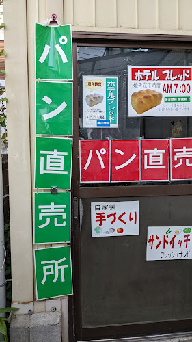 横浜ランチサービス - 横浜市