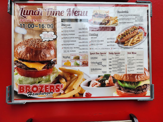 Opinii despre ブラザーズ テイクアウト人形町店 în 中央区 - 飲食業