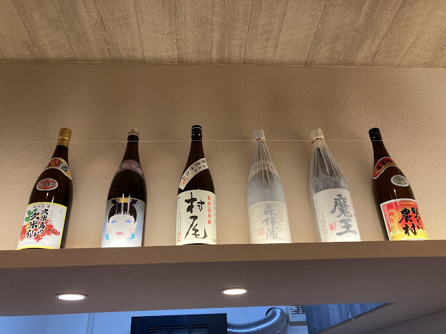 Comentarii opinii despre 八酒栄