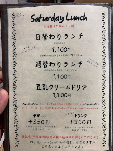 OrganicCafé&Sweets Keigo - 江東区