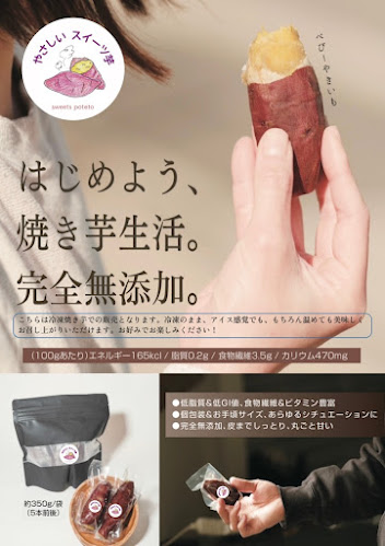 Opinii despre 24時間無添加生餃子&スイーツ în 河内長野市 - 飲食業