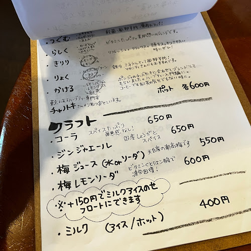 〒448-0046 愛知県刈谷市日高町３丁目２０１