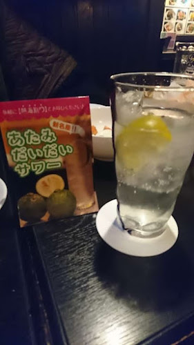 Opinii despre ダイニングバー YOTTE în 熱海市 - 飲食業