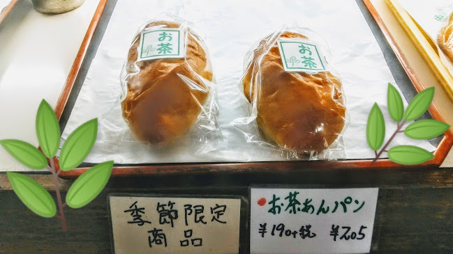 Opinii despre ロビンフッド în さいたま市 - 飲食業