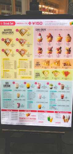 〒323-0014 栃木県小山市喜沢１４７５ おやまゆうえんハーヴェストウォーク メリーゴーランドタウン