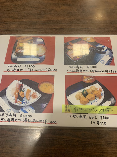 〒690-0844 島根県松江市東茶町２７