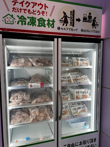 〒321-0964 栃木県宇都宮市駅前通り１丁目４−６ トナリエ宇都宮 1F