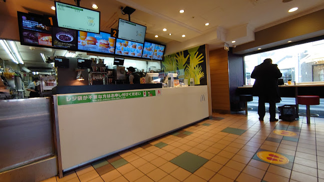 マクドナルド 戸越公園店