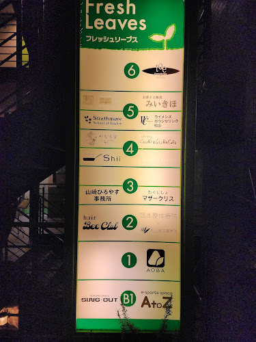 洋食屋shii - 松山市