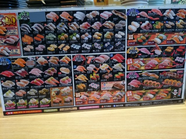 Opinii despre 平禄寿司 東京北赤羽店 în 北区 - 飲食業