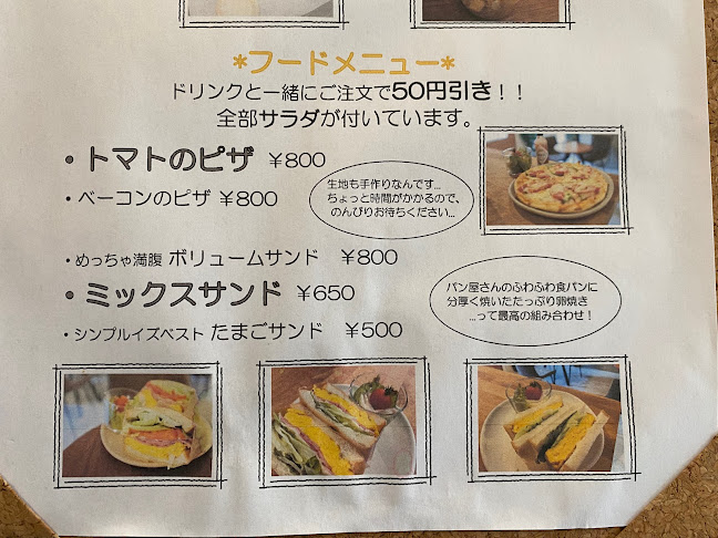 Opinii despre 幸珈琲 SACHIcoffee în 伊丹市 - 飲食業