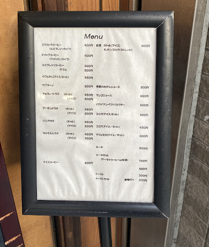 さむしんぐ コーヒーと家具の店