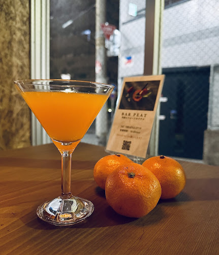 BAR PEAT - 大阪市