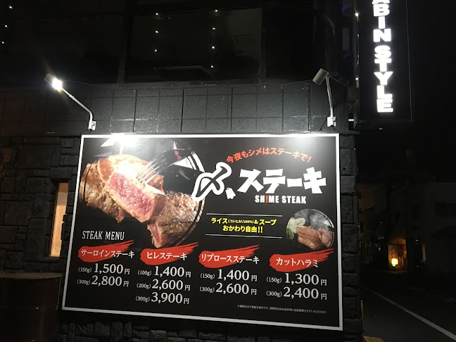 Comentarii opinii despre Bistro ＆ Live Bar Ｋ