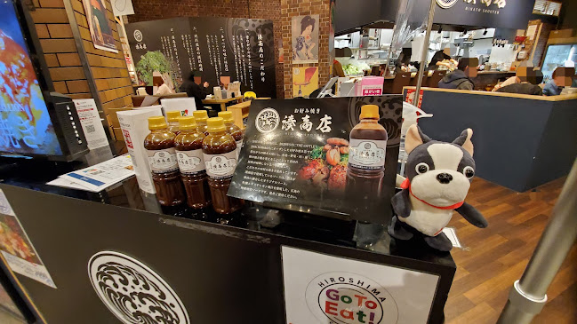 お好み焼き 湊商店 ジ アウトレット広島店 - 飲食業