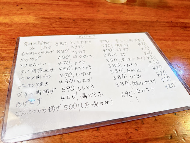 〒762-0001 香川県坂出市京町２丁目１−４７