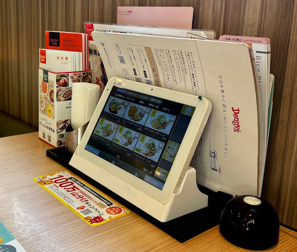 デニーズ上福岡店