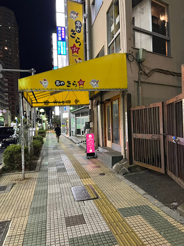 〒332-0012 埼玉県川口市本町４丁目１−４ 丸山ビル 2階