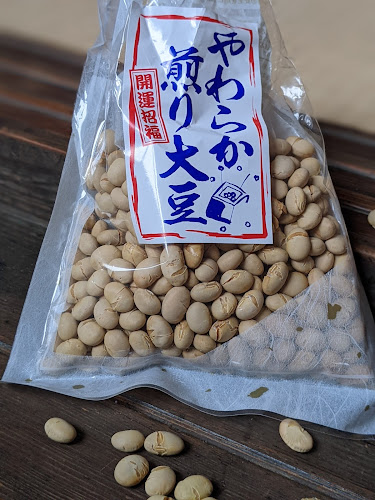 Opinii despre （株）松村山陽堂 în 下関市 - 飲食業