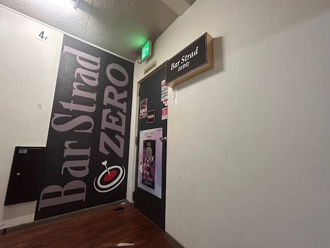 Bar Strad ZERO - 新潟市