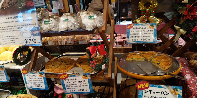 Opinii despre 石窯パン工房 森のくまさん 米子店 în 米子市 - 飲食業