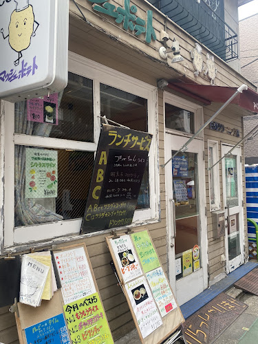 マッシュポテト