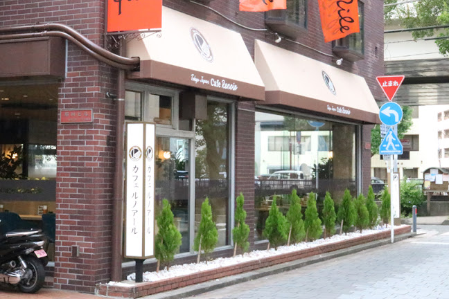 カフェ ルノアール 横浜元町店 - 横浜市