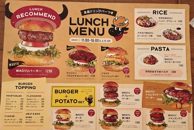 WAGYU BOY NAKAMURA - 越谷市