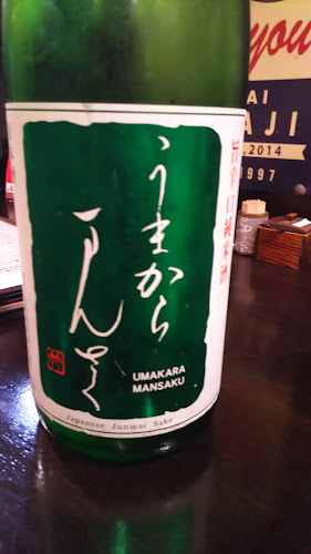 〒010-0951 秋田県秋田市山王２丁目７−２９ シティパレス秋田壱号館 2階