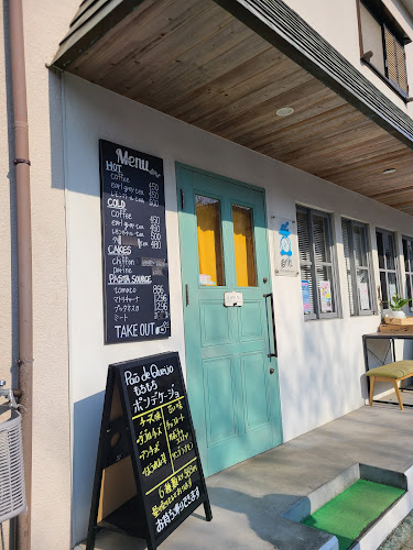 グリット - 飲食業