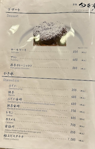 〒171-0031 東京都豊島区目白２丁目３９−１ トラッド目白 ２階