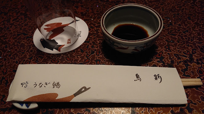 〒526-0058 滋賀県長浜市南呉服町９−１７