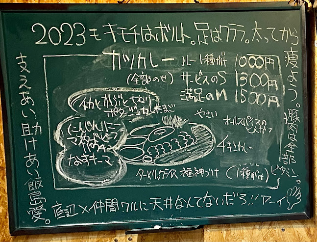 Opinii despre カツカレーのジャイアン în 境港市 - 飲食業