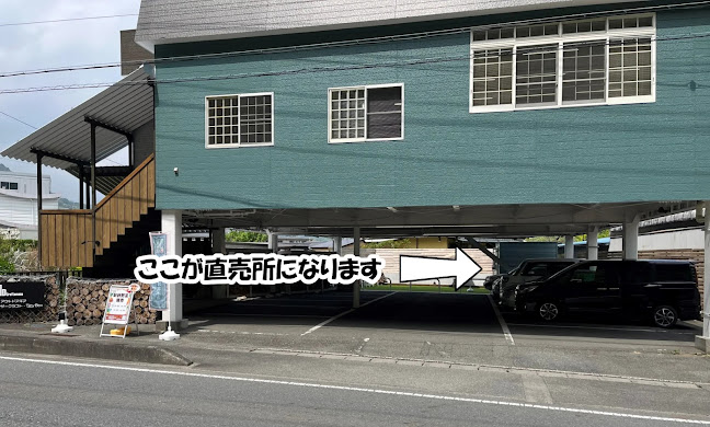 山本Farm野菜直売所