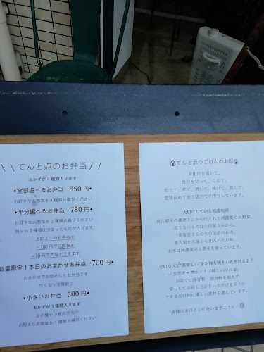 〒203-0014 東京都東久留米市東本町１４−３