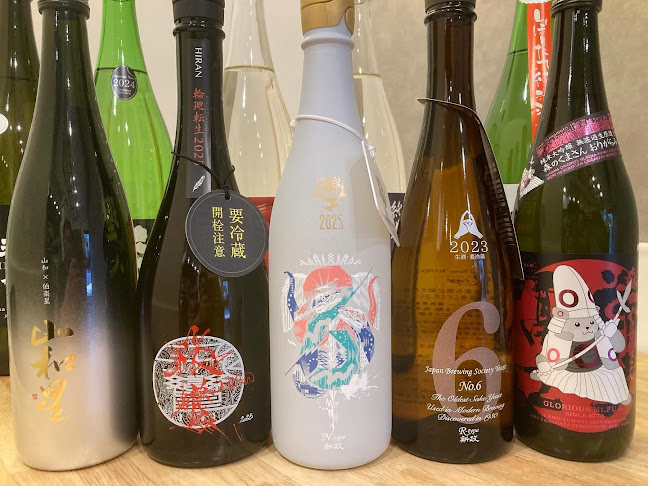 さかなの木 - 飲食業