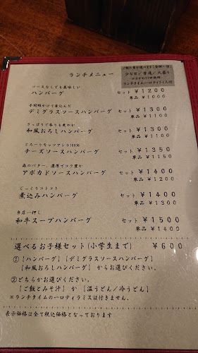 Opinii despre 穐 SYU în 江戸川区 - 飲食業