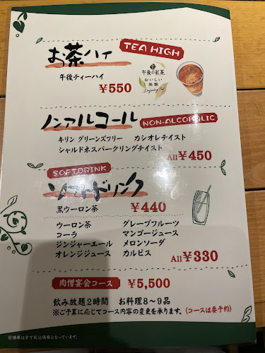 〒755-0045 山口県宇部市中央町３丁目１４−２８