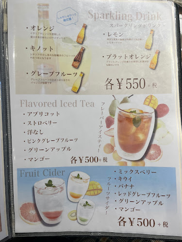 カフェ青山 岡山本店 - 飲食業