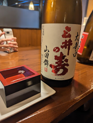 Comentarii opinii despre はじめの台所