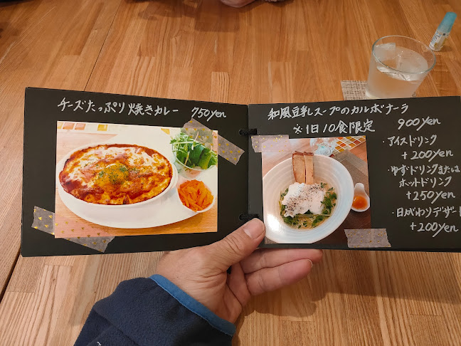 ハレの日 - 飲食業