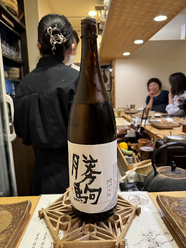 Opinii despre 鮨まつ本 în 板橋区 - 飲食業